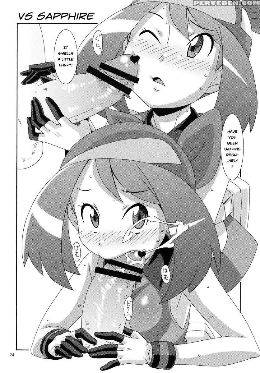 Aoba 1