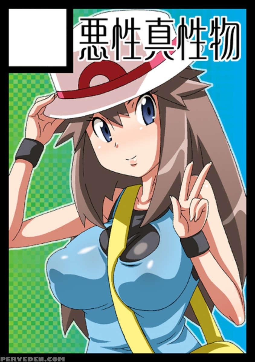 Aoba 1