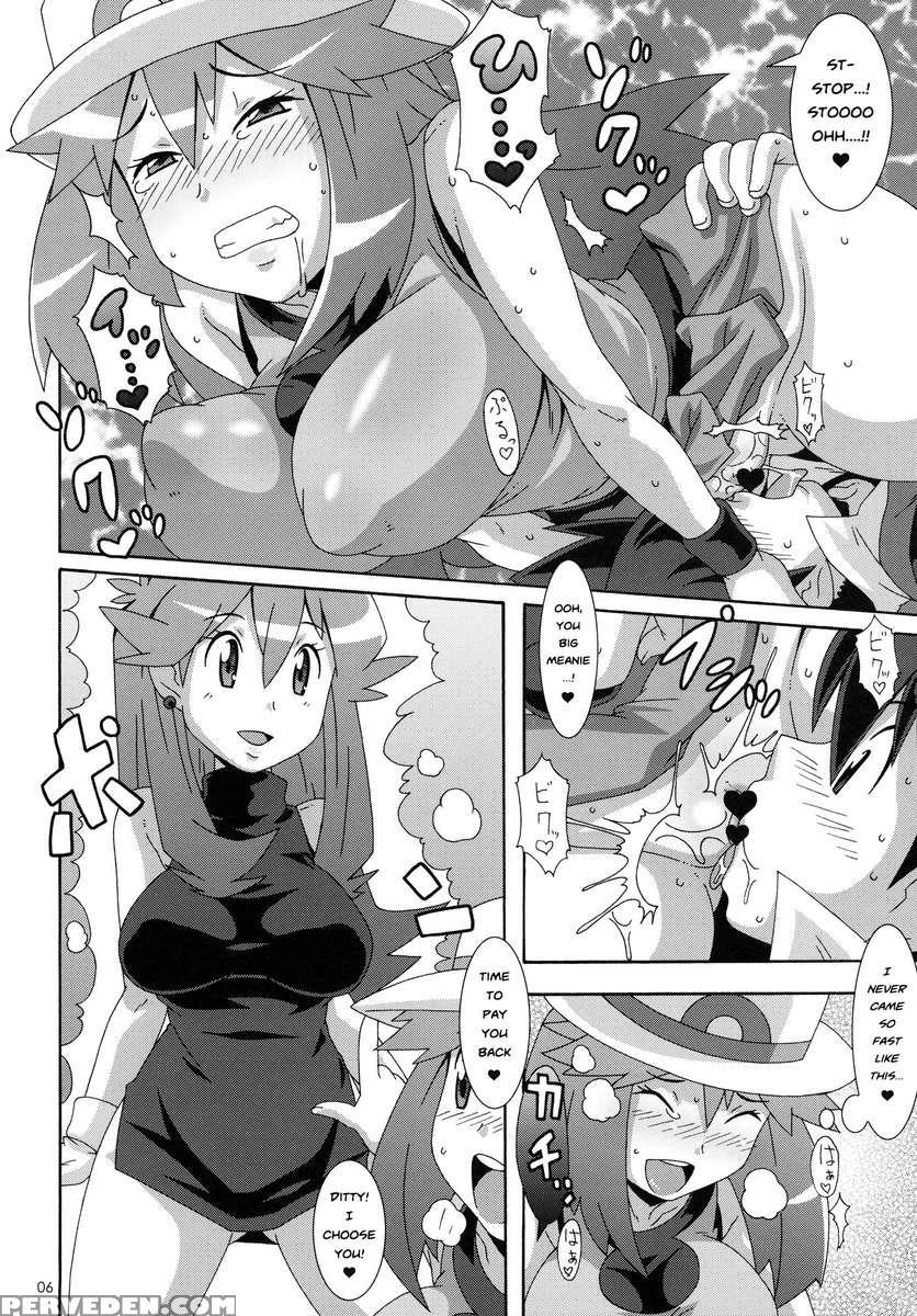 Aoba 1