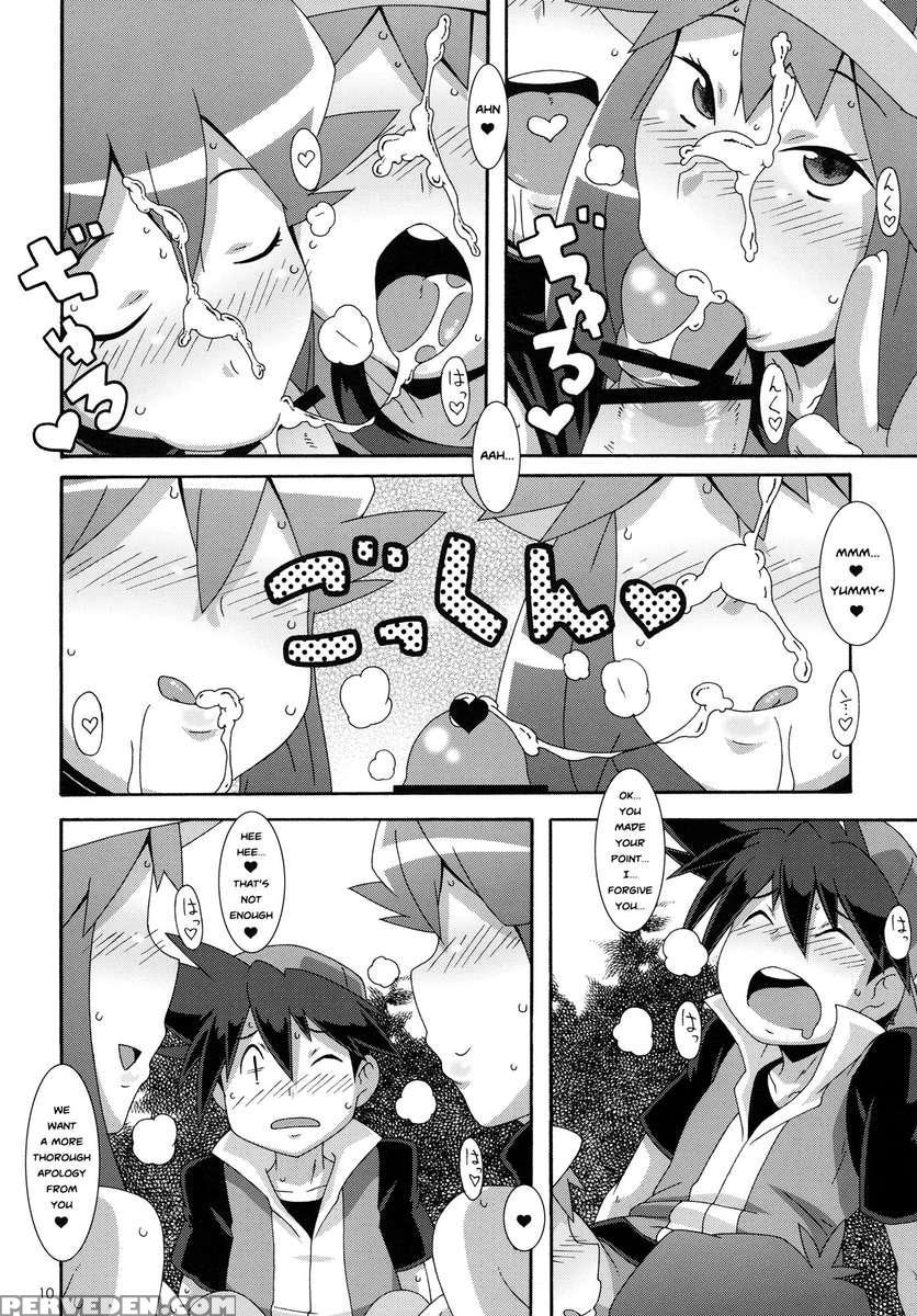 Aoba 1