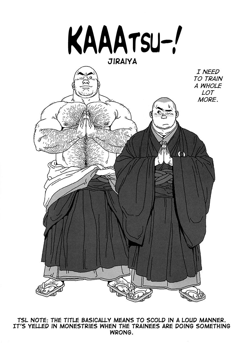 Aogeba Toutoshi 1