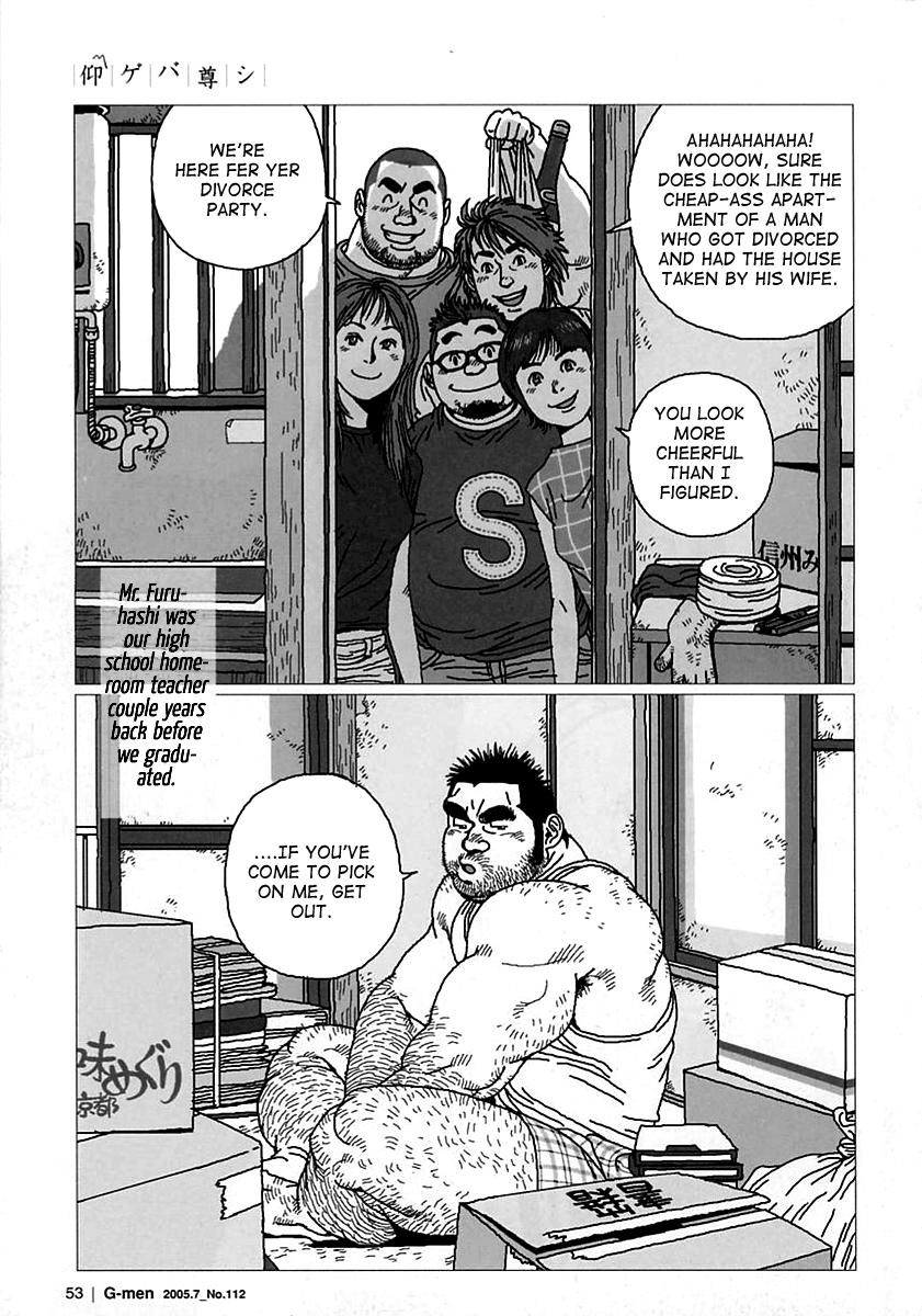 Aogeba Toutoshi 2