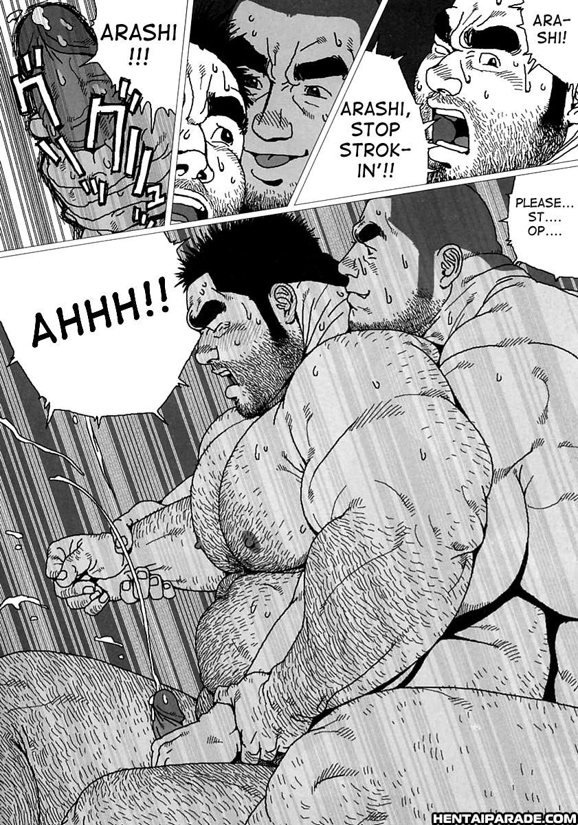 Aogeba Toutoshi 2