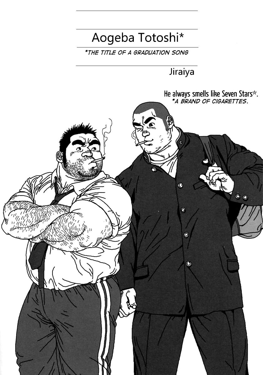 Aogeba Toutoshi 2