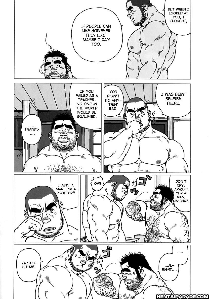 Aogeba Toutoshi 2