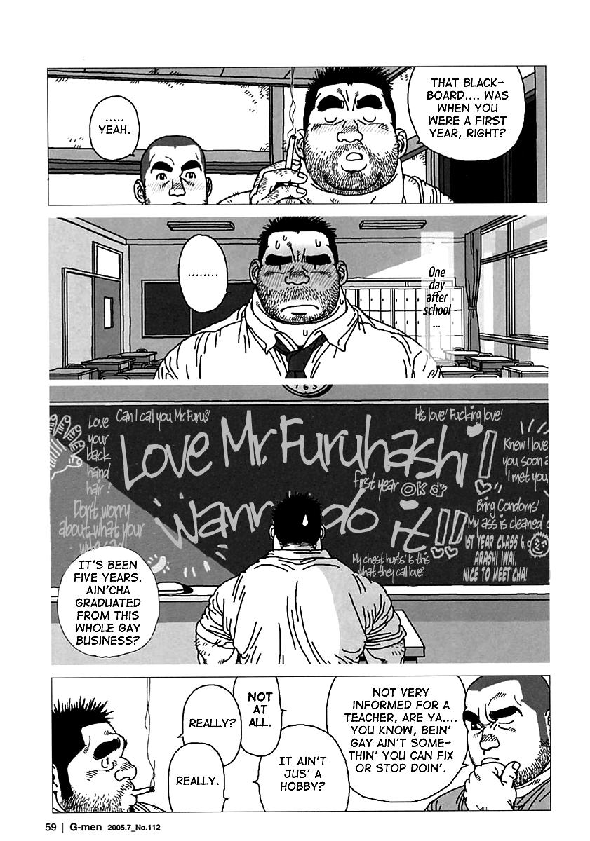 Aogeba Toutoshi 2