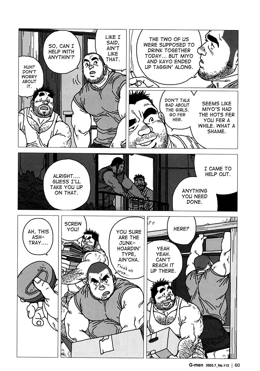 Aogeba Toutoshi 2