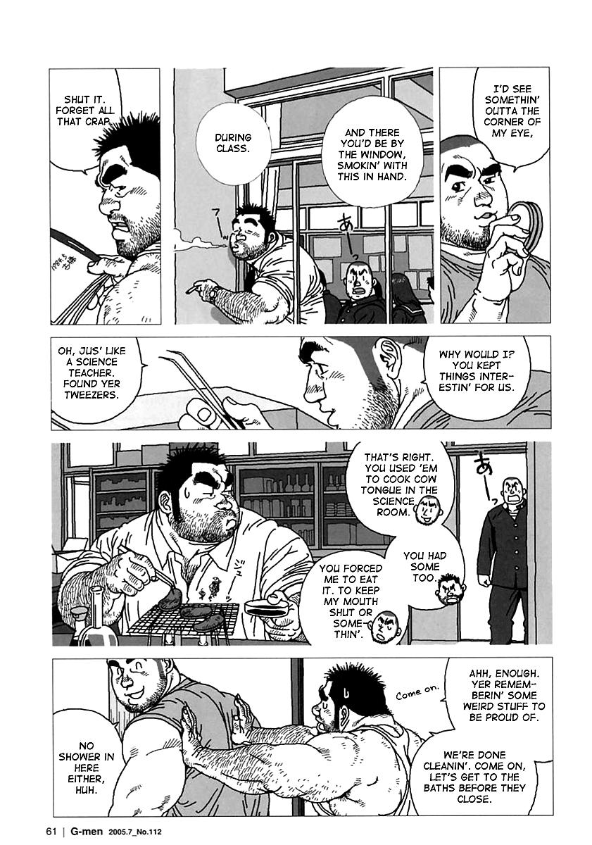Aogeba Toutoshi 2