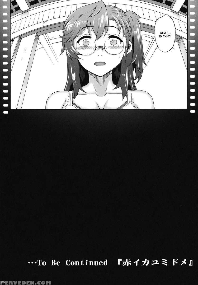 Aoi Kayumidome 1