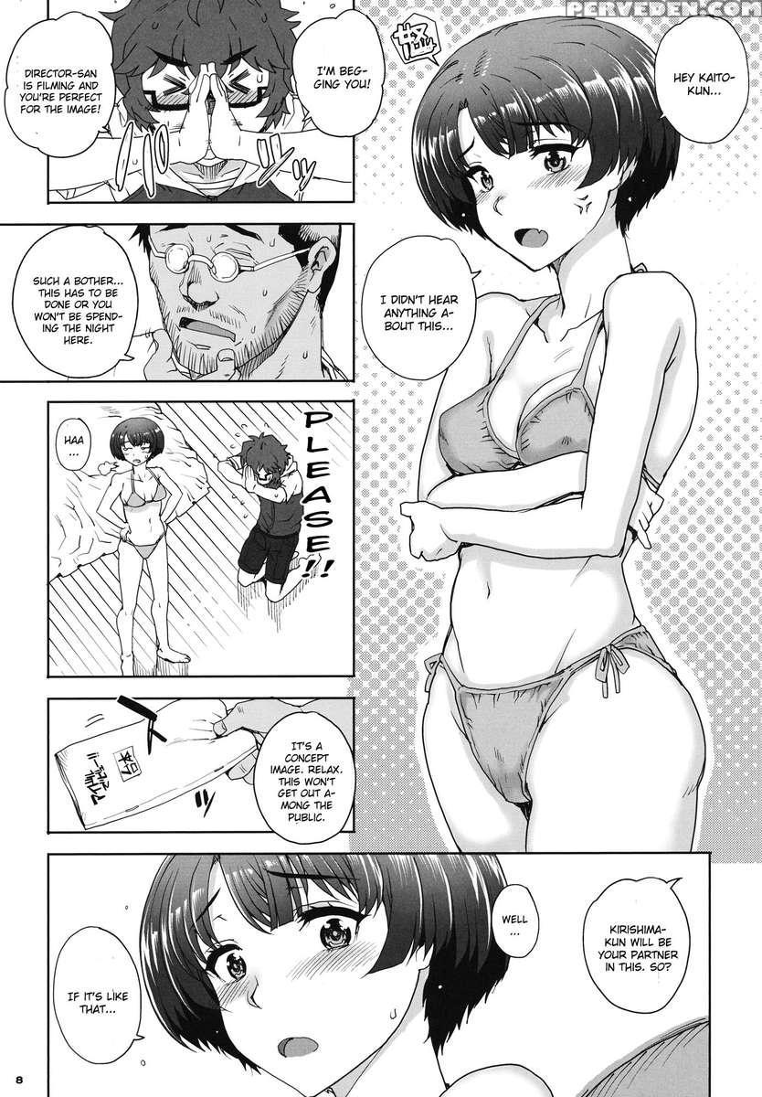 Aoi Kayumidome 1