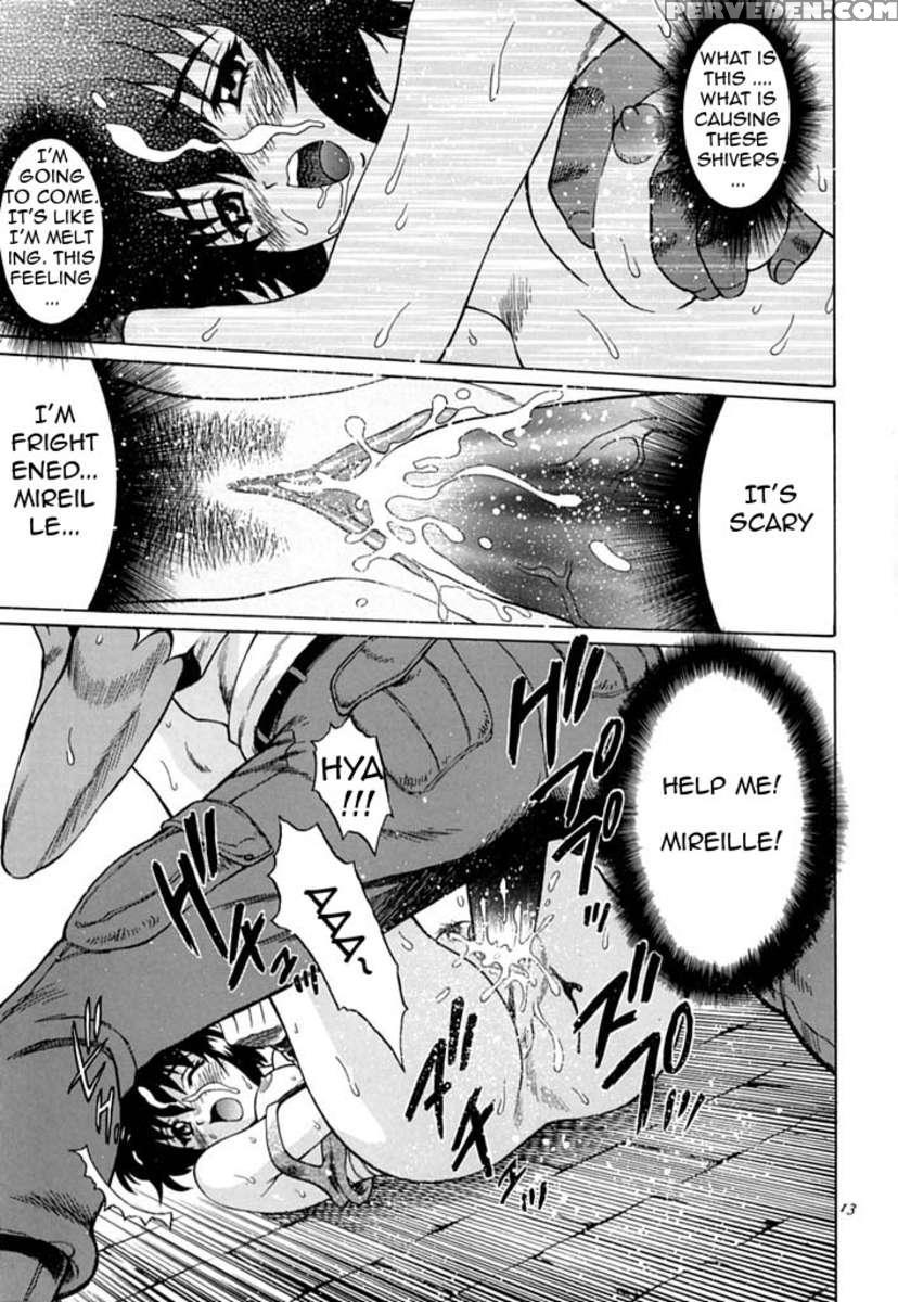 Aoi Shoudou 2 1