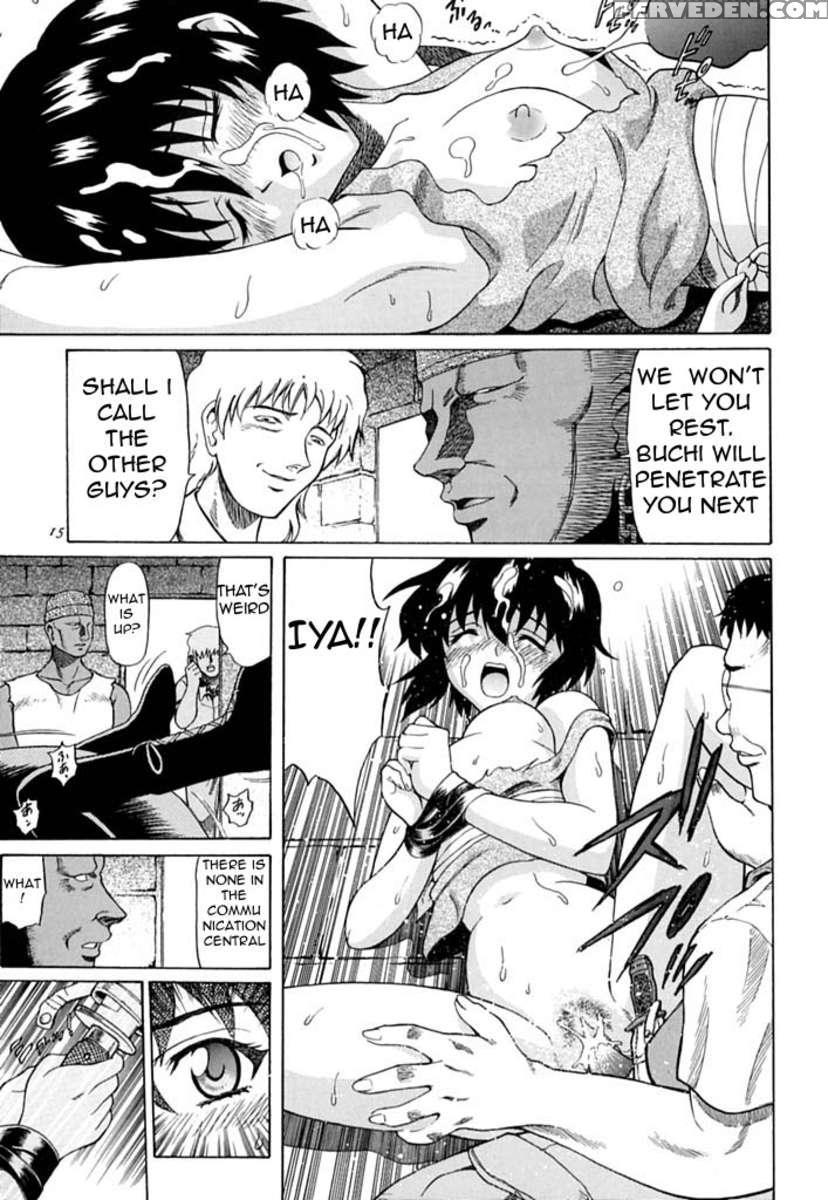 Aoi Shoudou 2 1