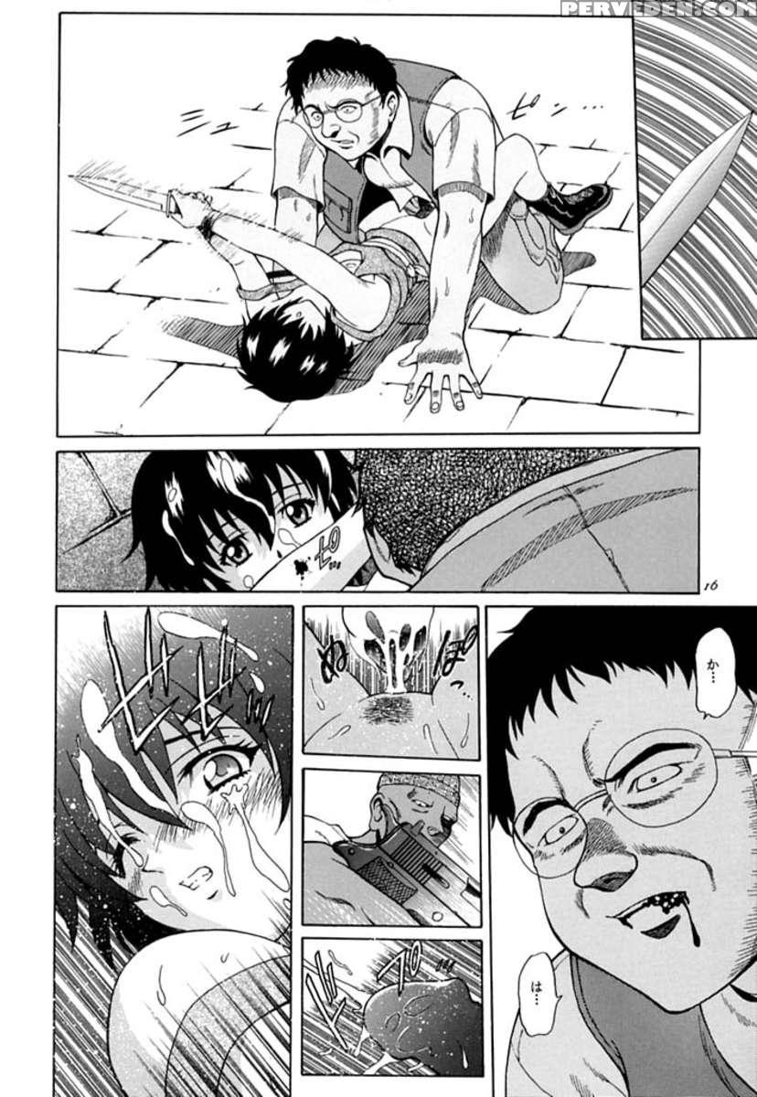 Aoi Shoudou 2 1