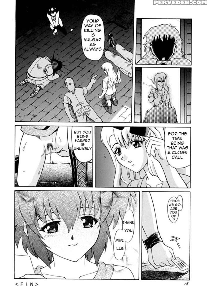 Aoi Shoudou 2 1