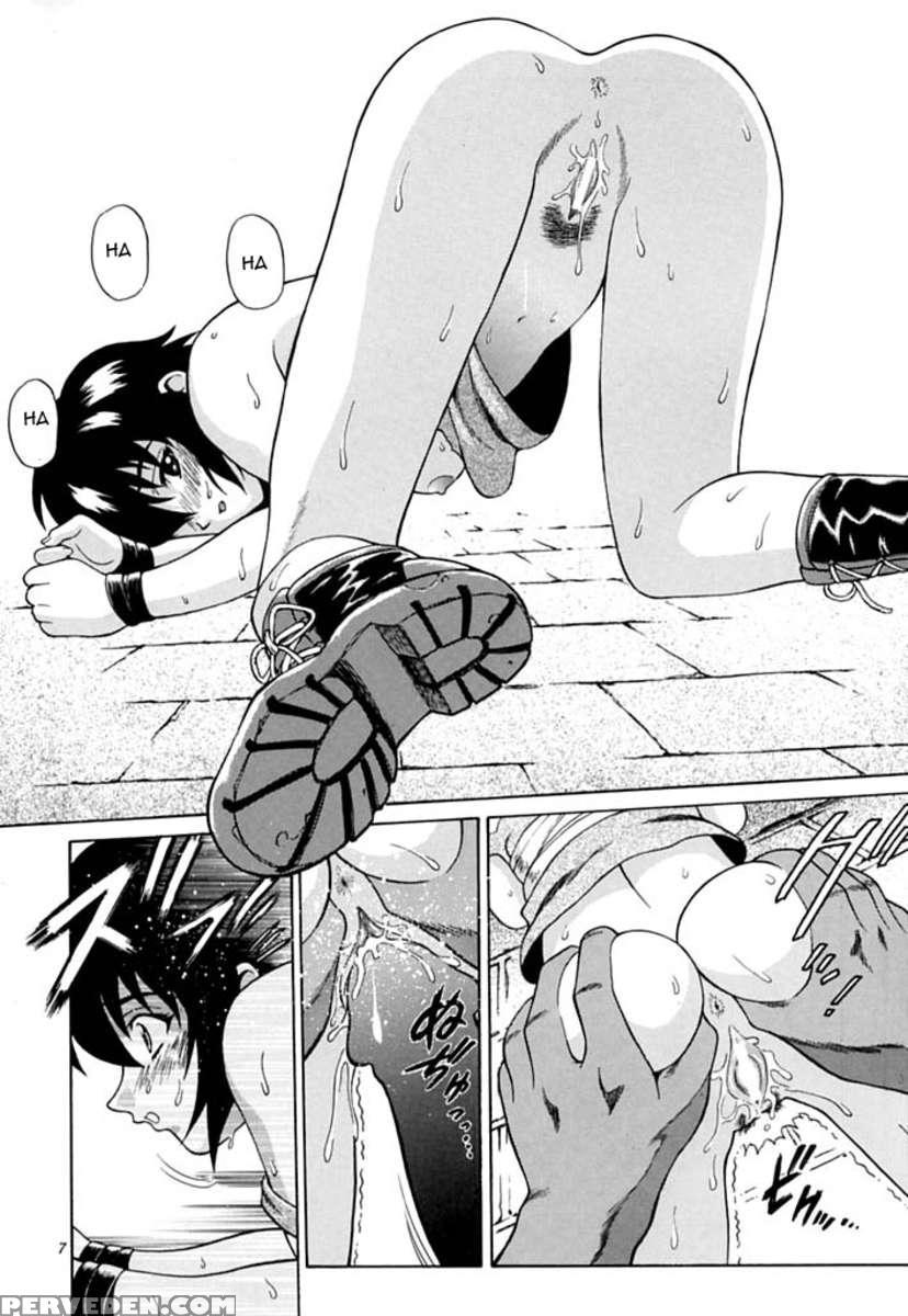 Aoi Shoudou 2 1