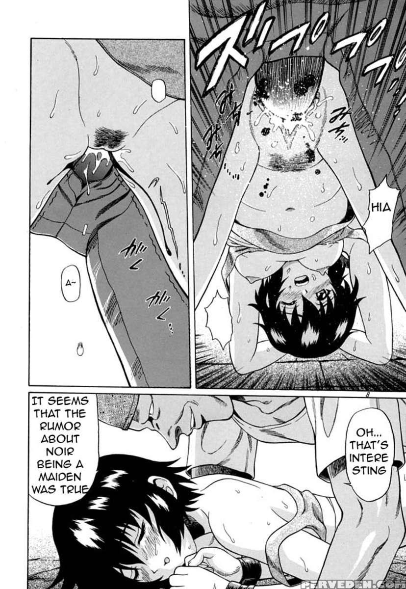 Aoi Shoudou 2 1
