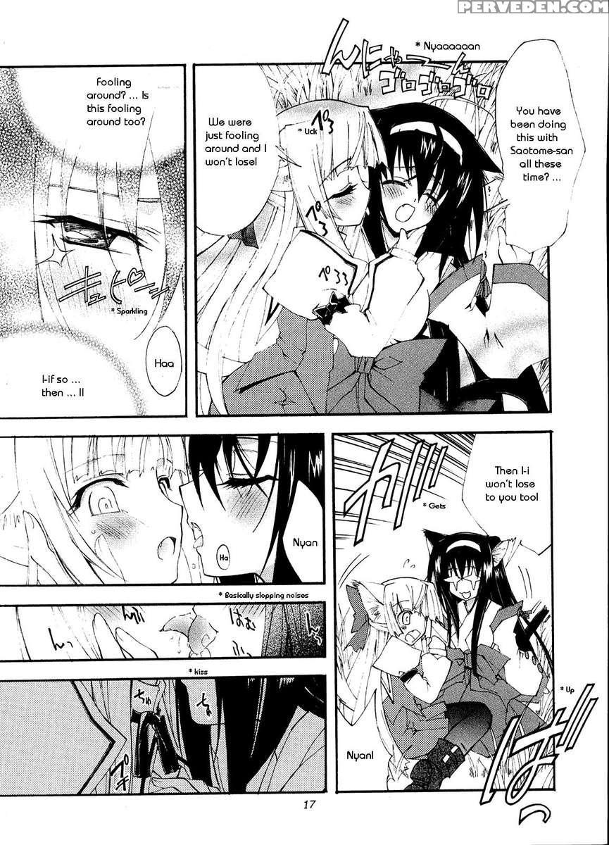 Aoi Tsuki To Taiyou To... 1