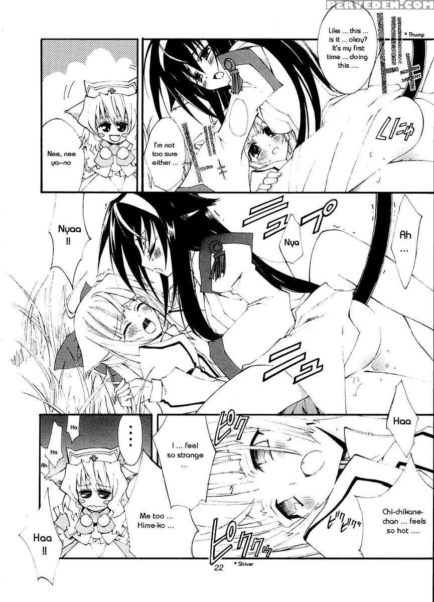 Aoi Tsuki To Taiyou To... 1