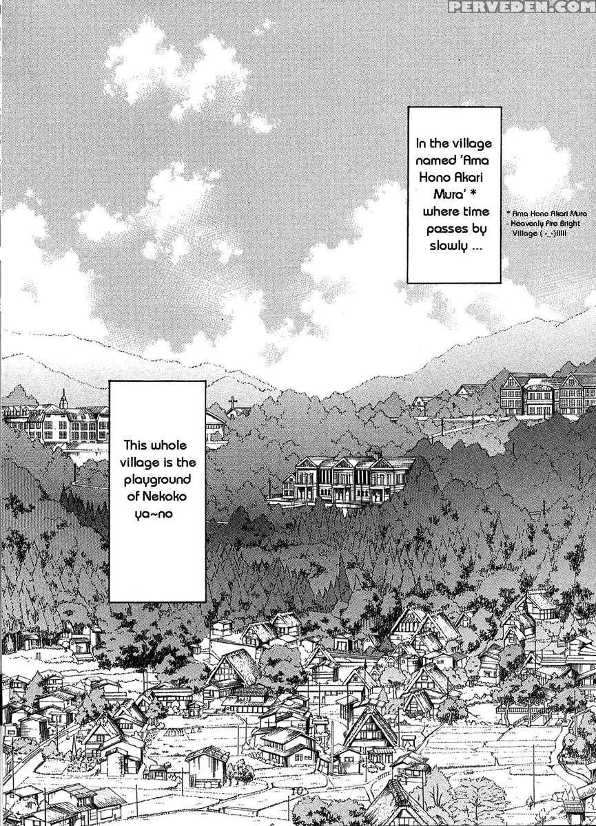 Aoi Tsuki To Taiyou To... 1