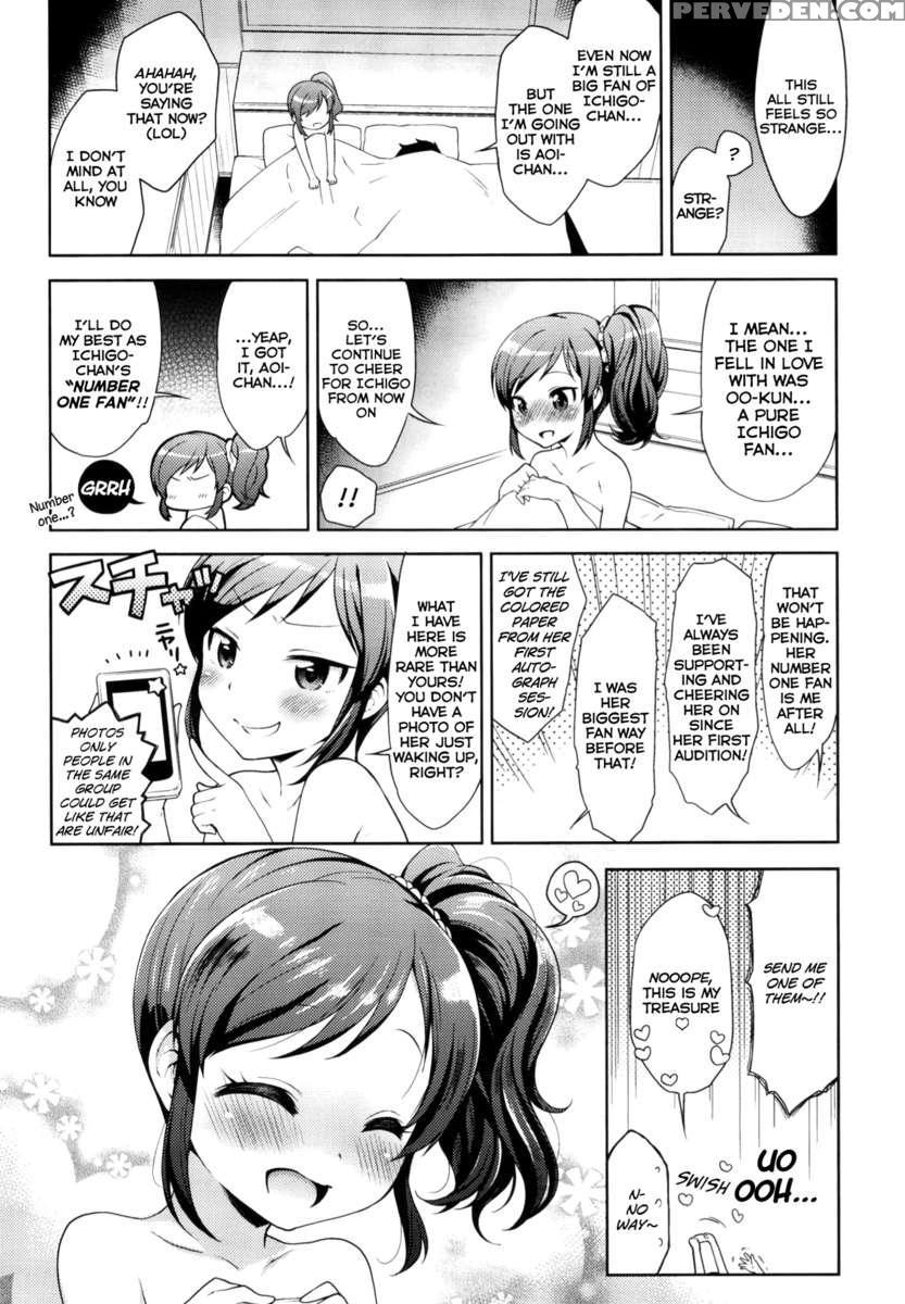 Aoi-chan To Love Love 1