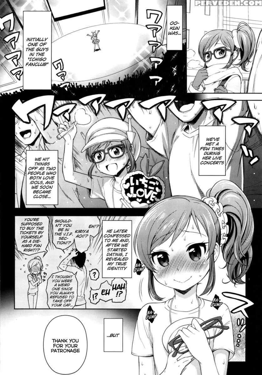 Aoi-chan To Love Love 1