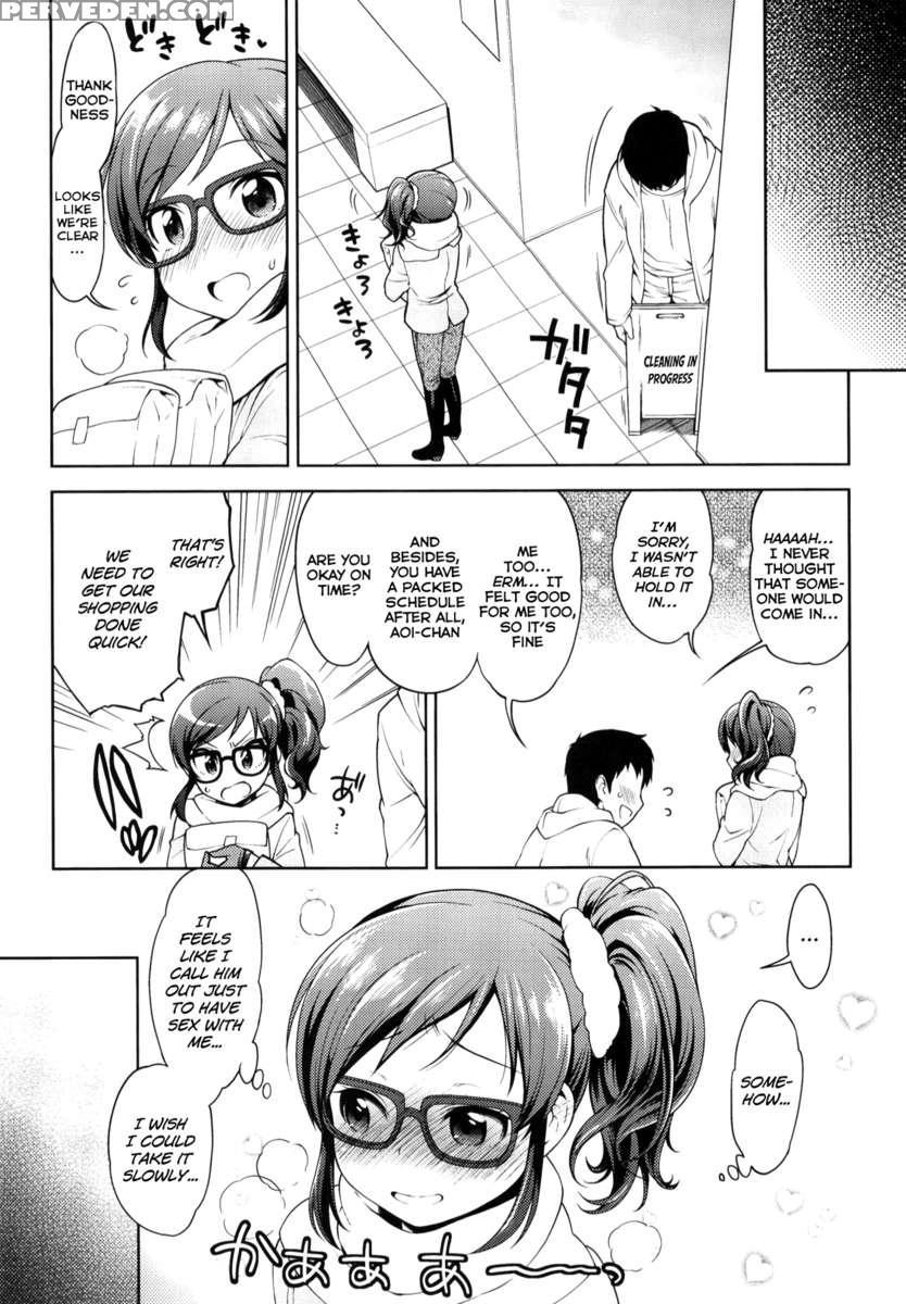 Aoi-chan To Love Love 1