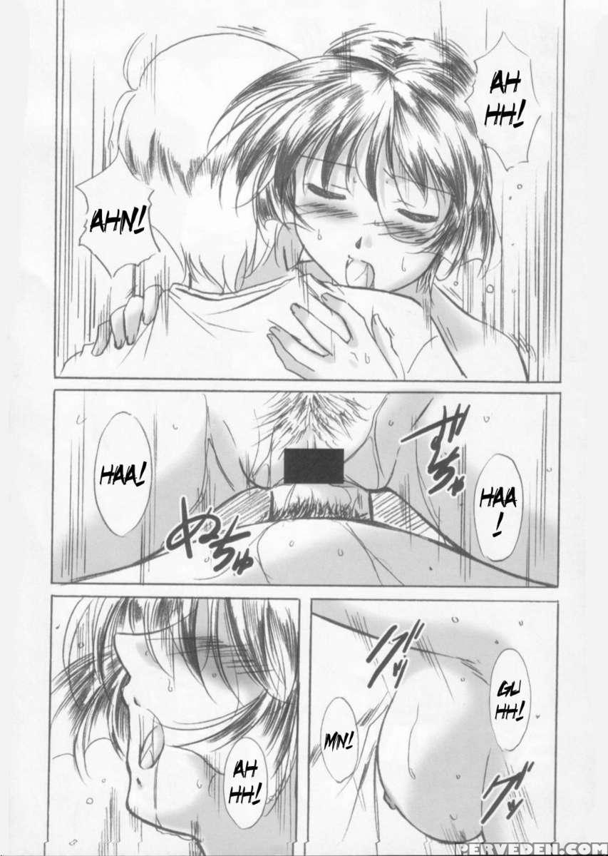 Aoi-chan To... 1