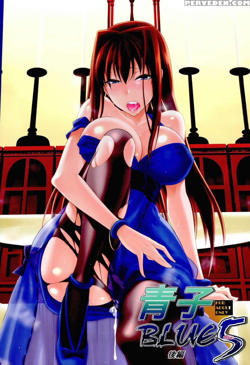 Aoko Blue5 Kouhen 1