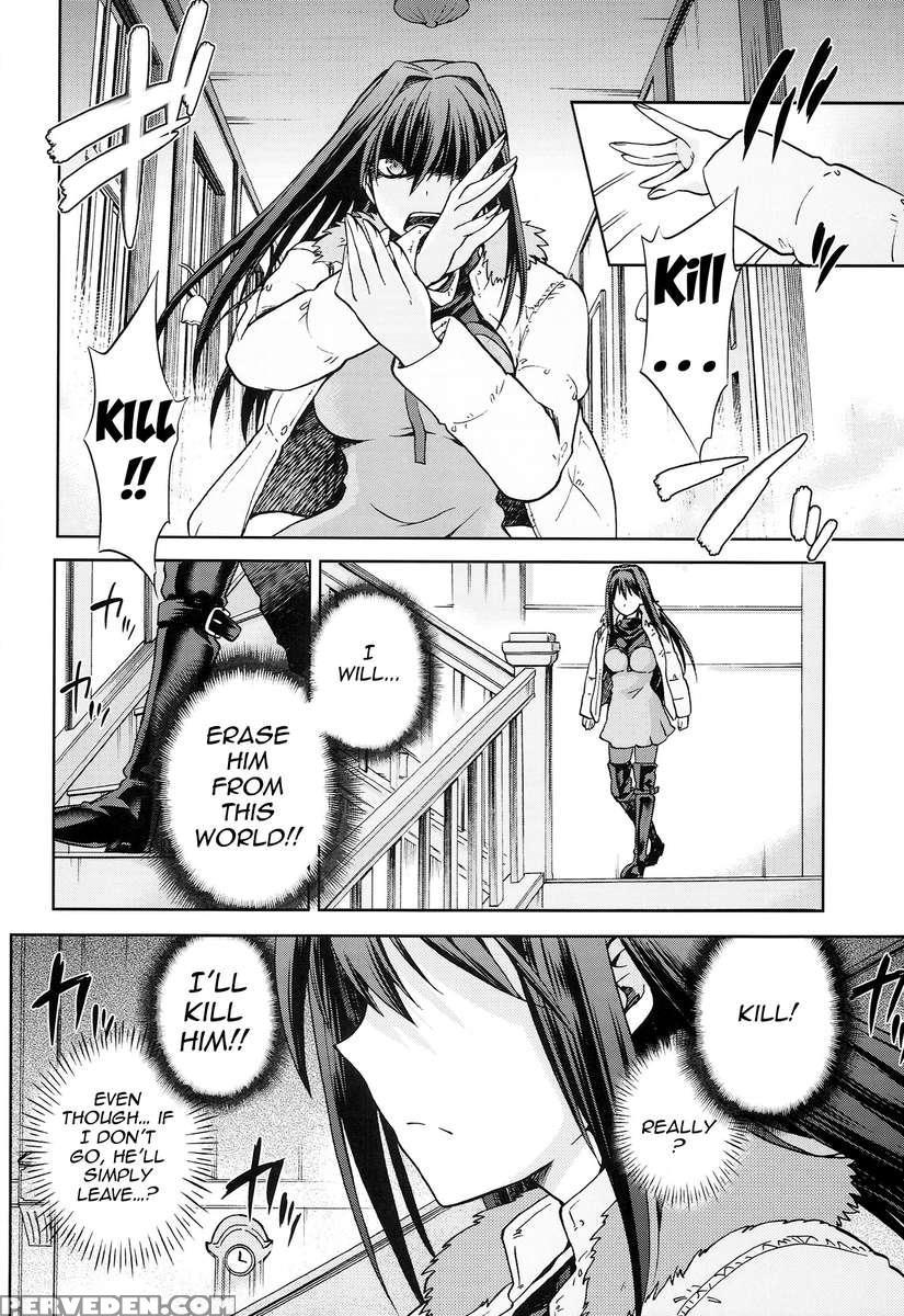 Aoko Blue5 Kouhen 1