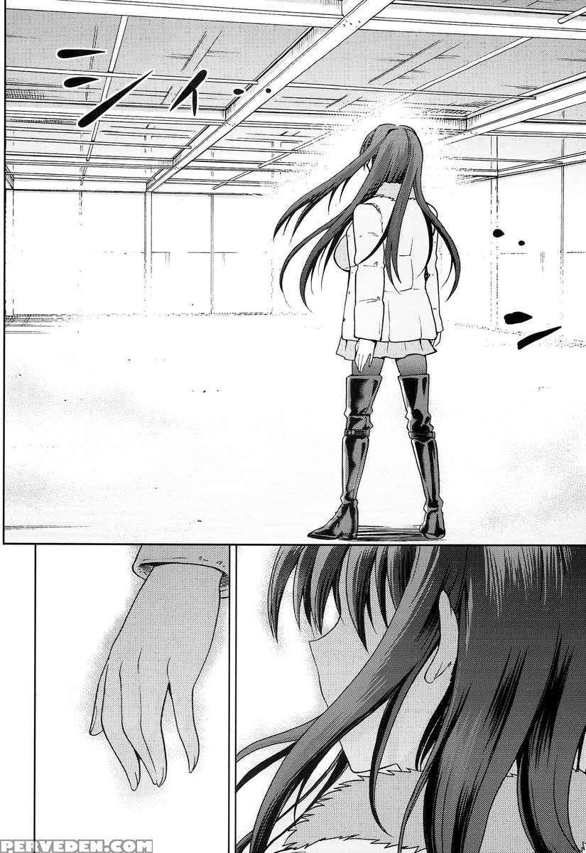 Aoko Blue5 Kouhen 1