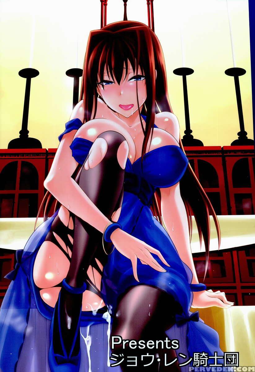 Aoko Blue5 Kouhen 1