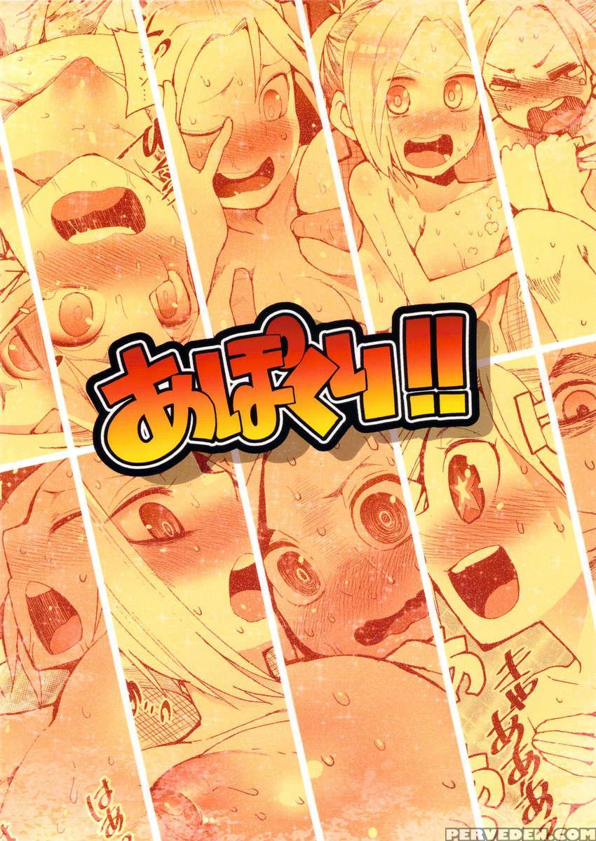 Apocry! 1