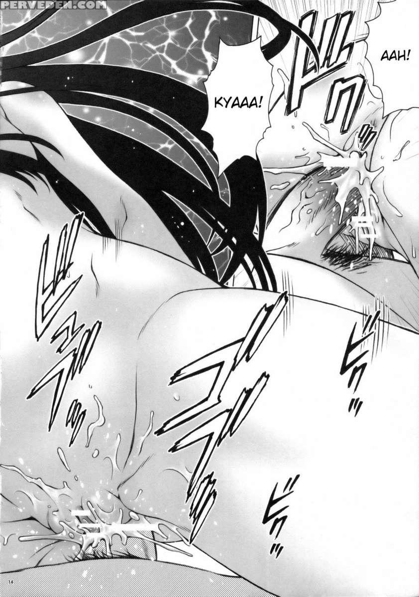 Appare ! Eoria Biyori 1
