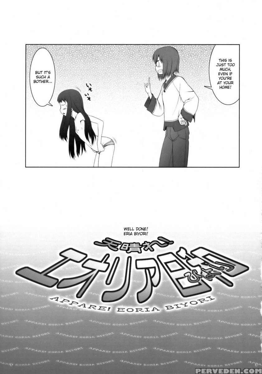 Appare ! Eoria Biyori 1