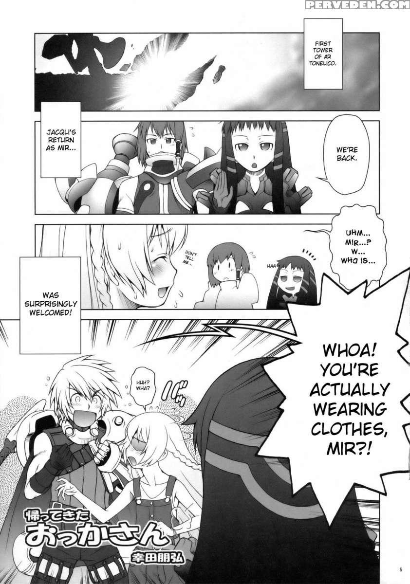 Appare ! Eoria Biyori 1