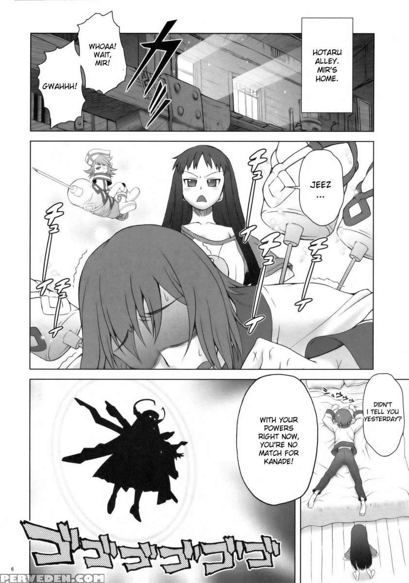 Appare ! Eoria Biyori 1
