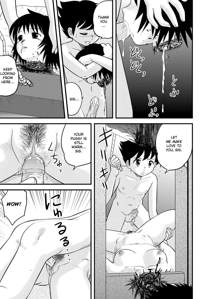 Applicant For Death 0: Oneshot