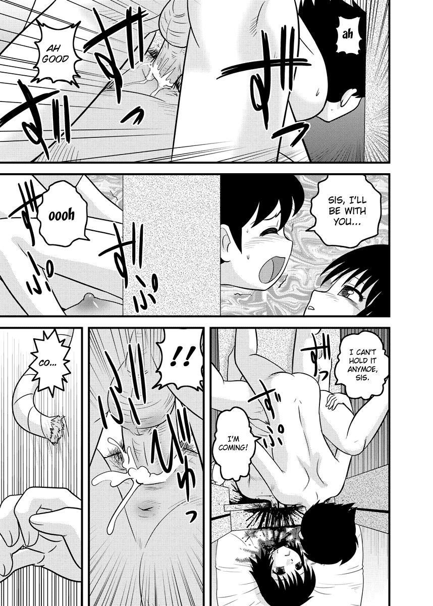 Applicant For Death 0: Oneshot