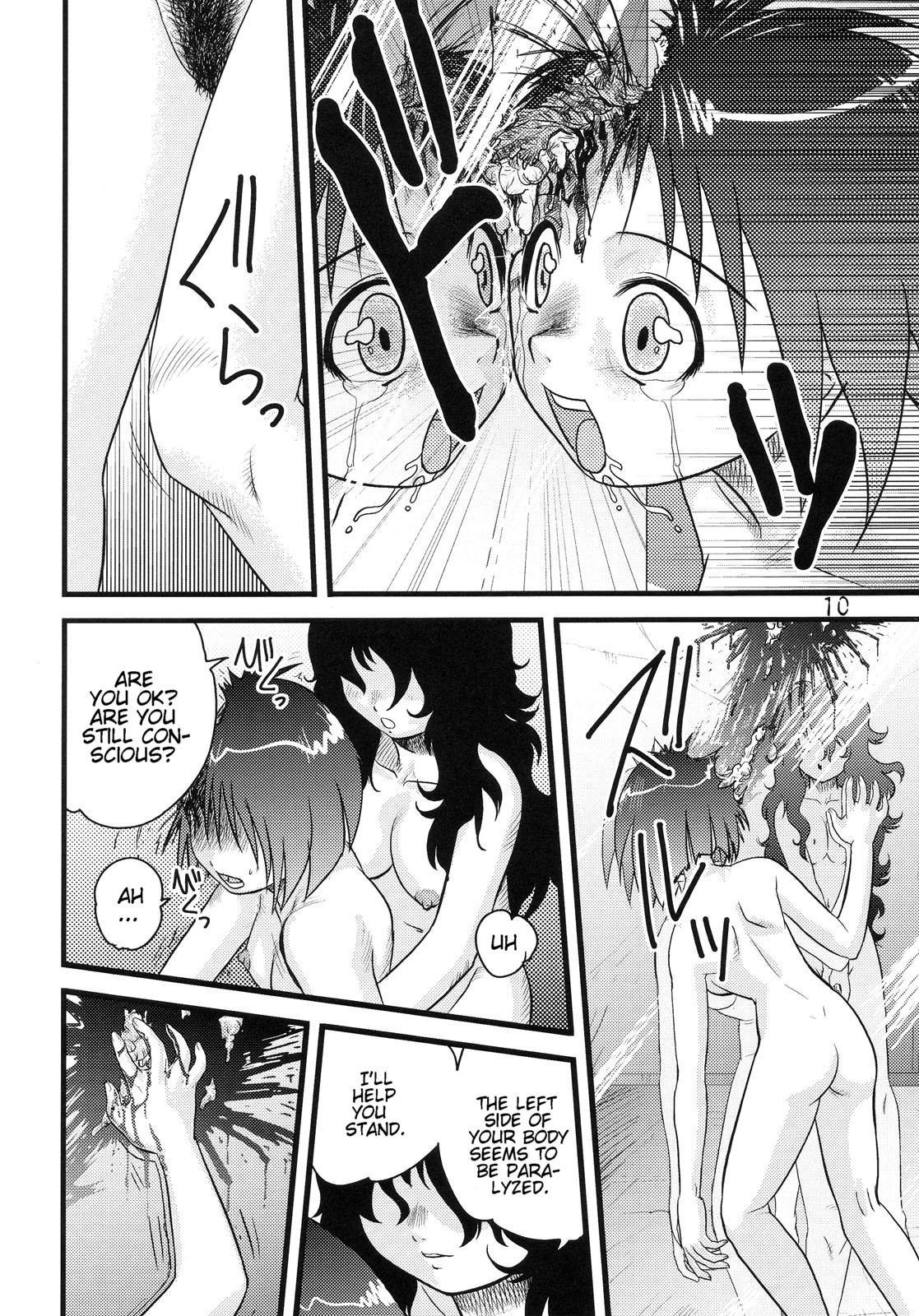 Applicant For Death 0: Oneshot