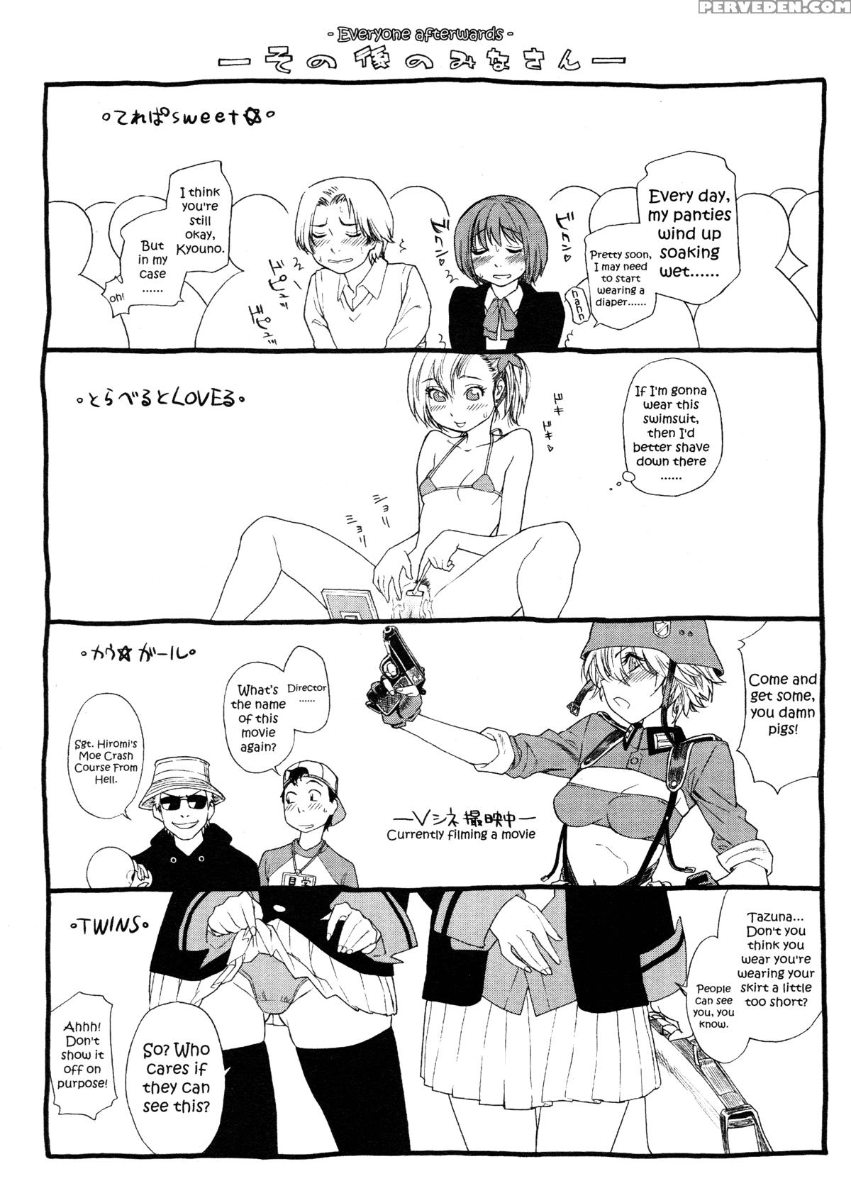 Aqua Bless (yamatogawa) 1