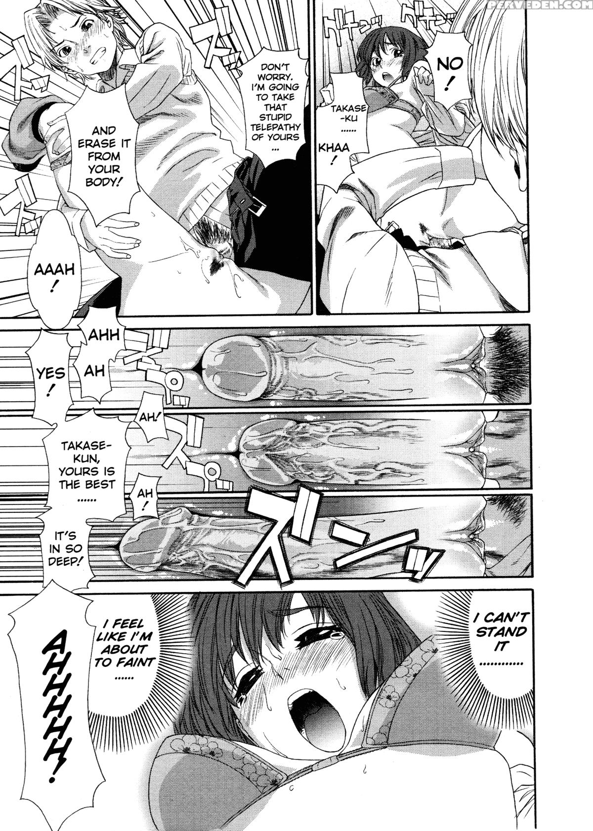 Aqua Bless (yamatogawa) 1