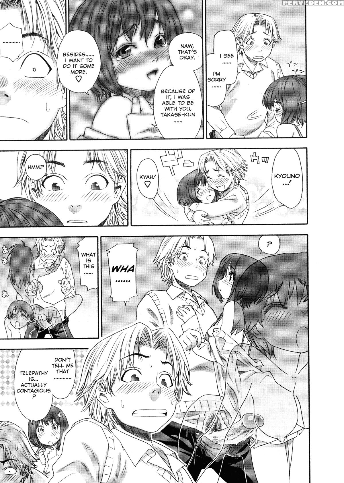 Aqua Bless (yamatogawa) 1