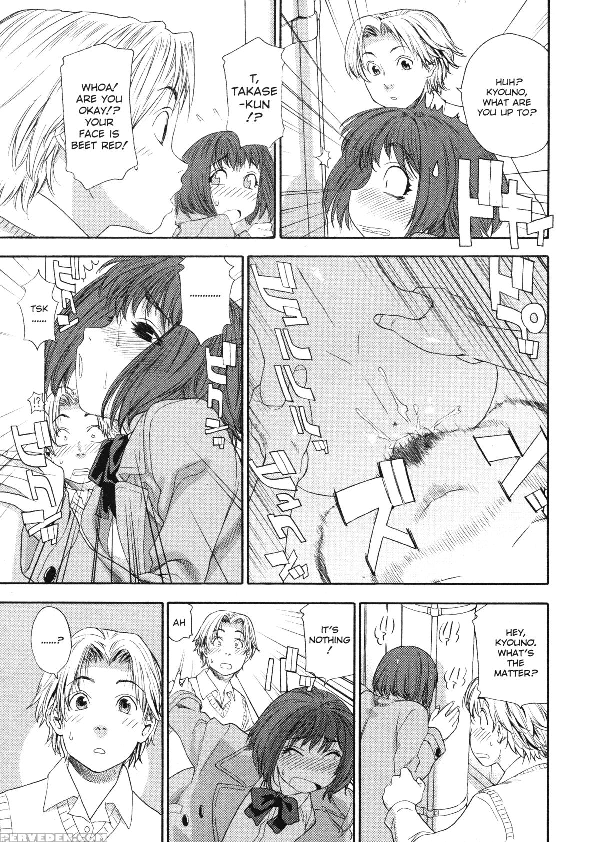 Aqua Bless (yamatogawa) 1