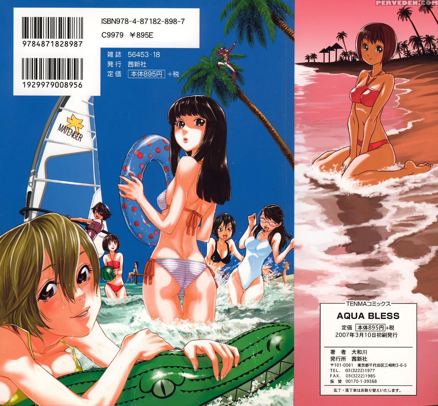 Aqua Bless (yamatogawa) 10
