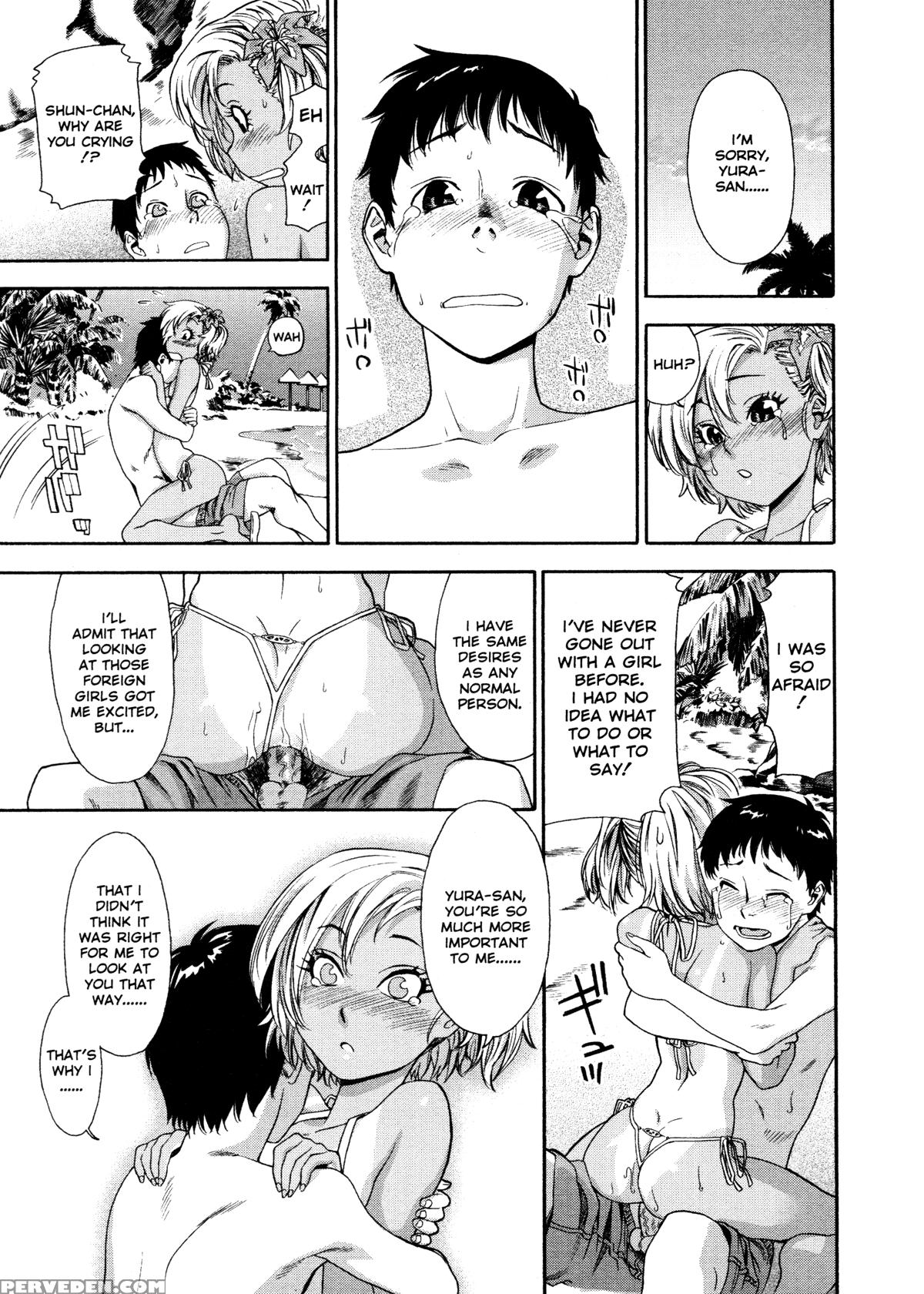 Aqua Bless (yamatogawa) 2