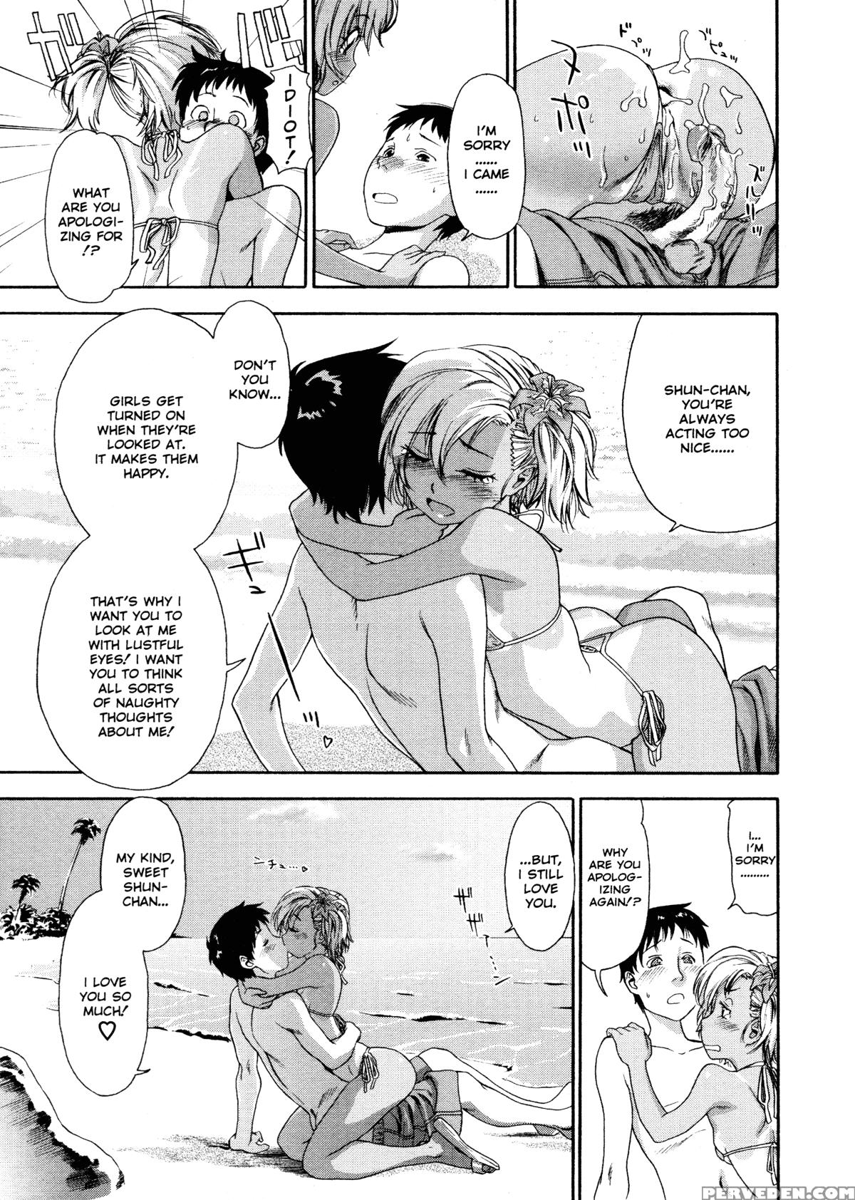 Aqua Bless (yamatogawa) 2