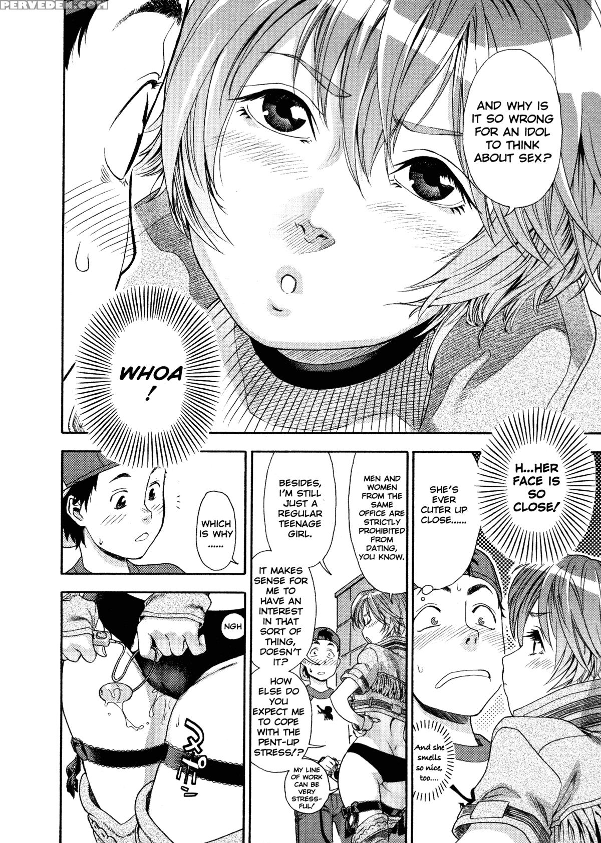Aqua Bless (yamatogawa) 3