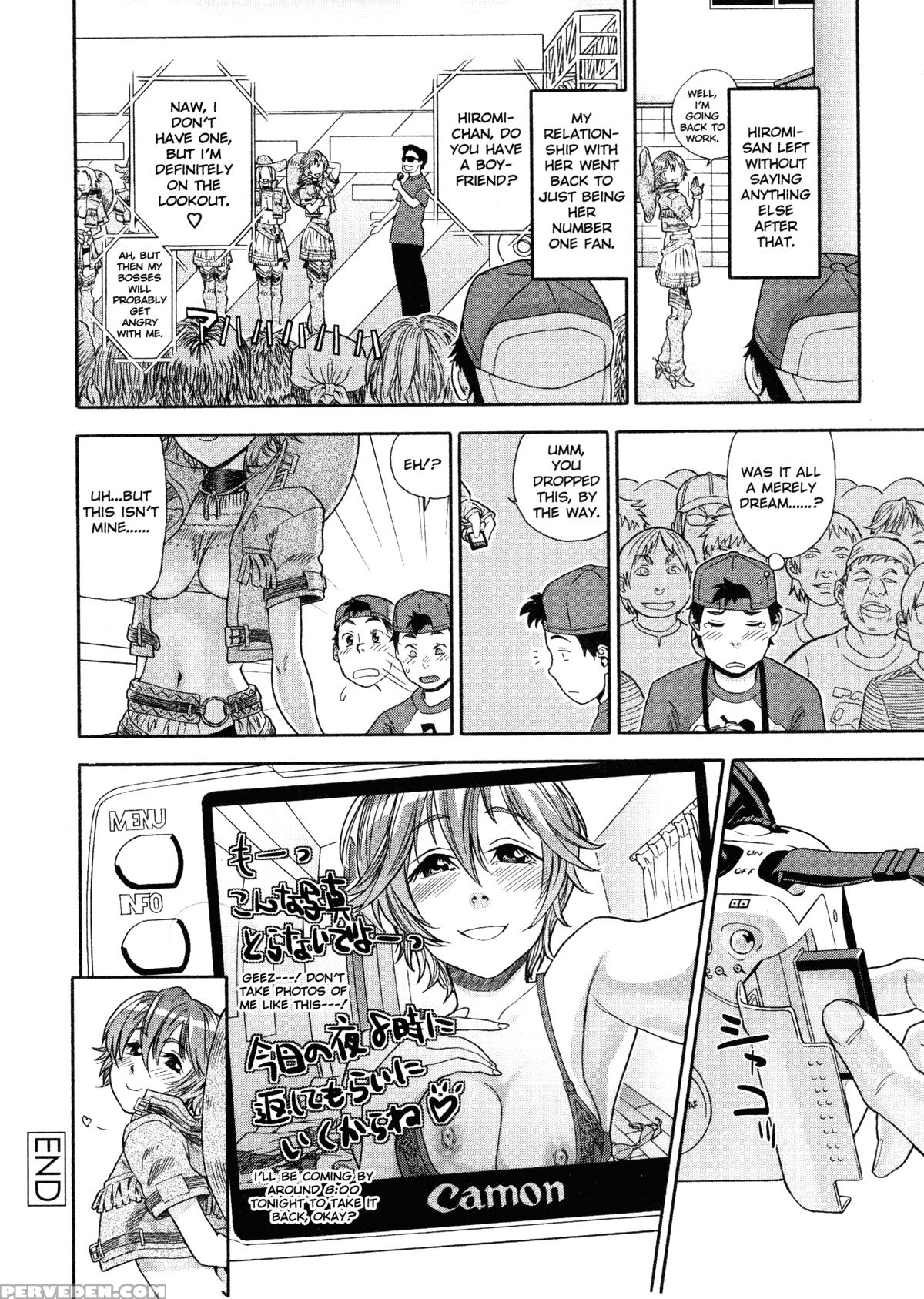 Aqua Bless (yamatogawa) 3