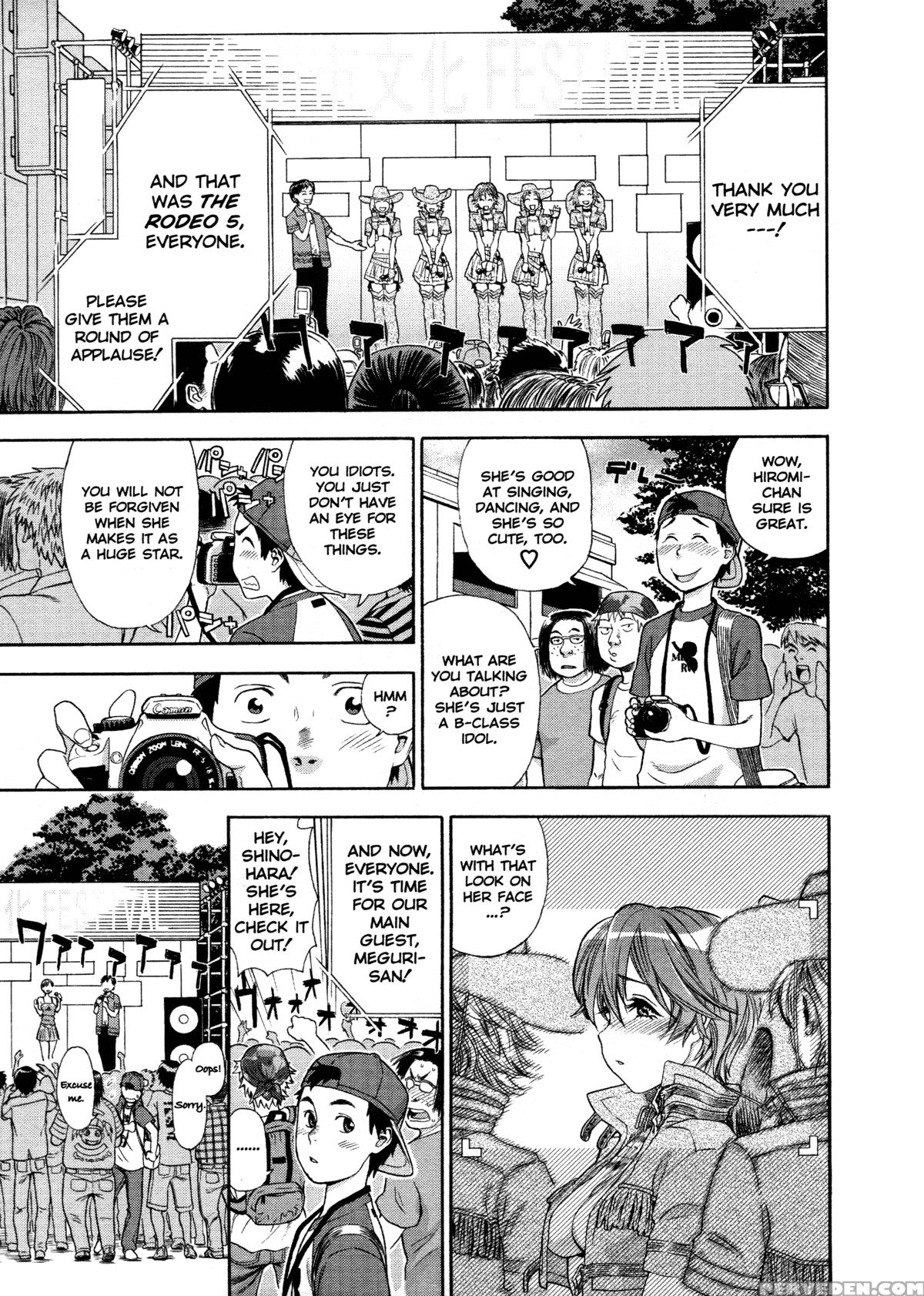 Aqua Bless (yamatogawa) 3
