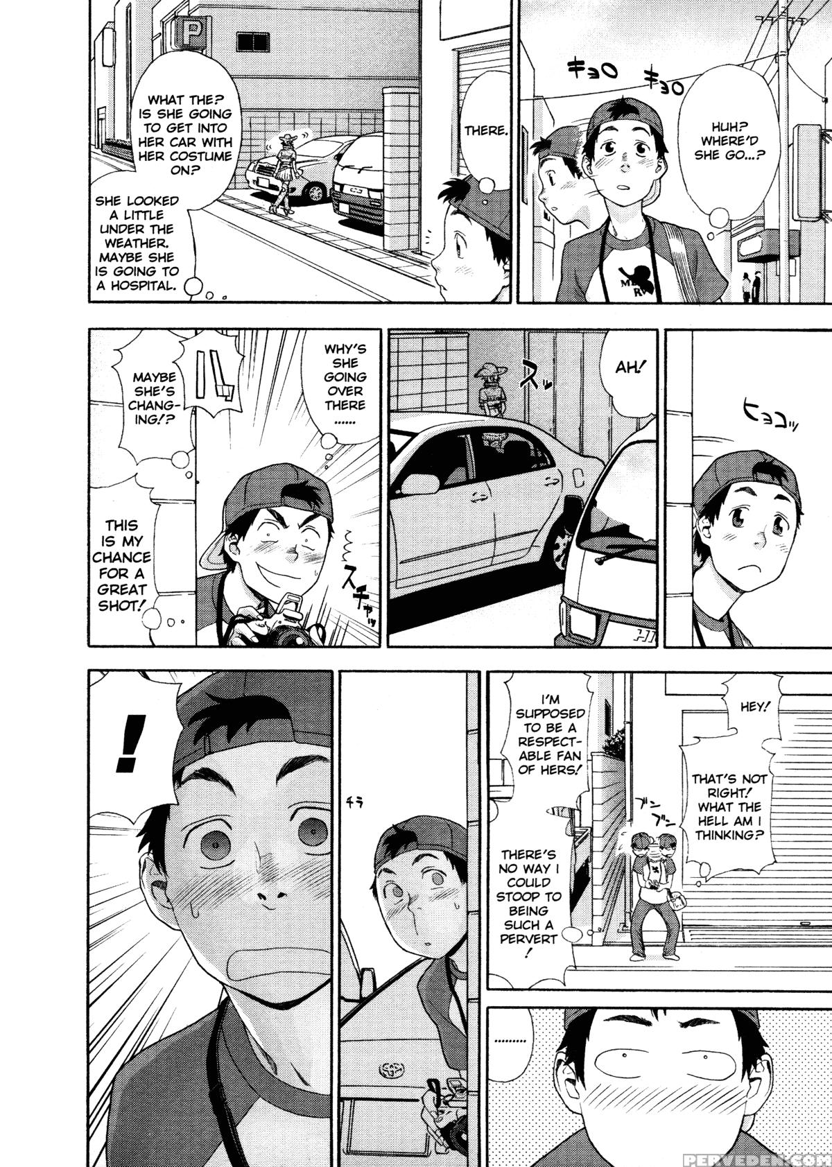 Aqua Bless (yamatogawa) 3